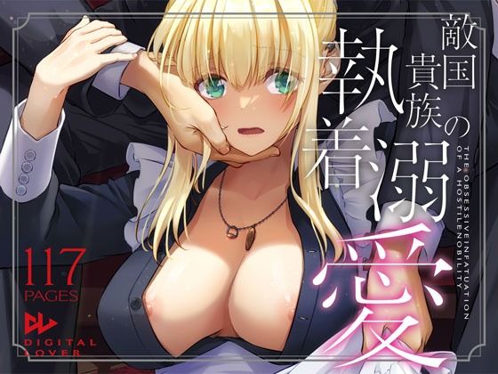 【RAW無料】禁断のオフィス〜部下を誘惑する人妻OLの情事〜｜